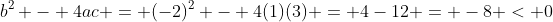 b^2 - 4ac = (-2)^2 - 4(1)(3) = 4-12 = -8 < 0