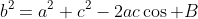 b^2=a^2+c^2-2ac\cos B
