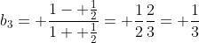 b_3= \frac{1- \frac{1}{2}}{1+ \frac{1}{2}}= \frac{1}{2}\frac{2}{3}= \frac{1}{3}