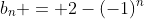 b_n = 2-(-1)^n