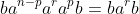 ba^{n-p}a^ra^pb=ba^rb