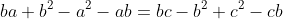 ba+b^2-a^2-ab=bc-b^2+c^2-cb