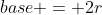 base = 2r