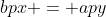 bpx = apy