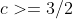 c>=3/2