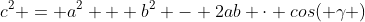 c^2 = a^2 + b^2 - 2ab \cdot cos( \gamma )