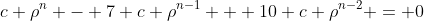 c \rho^n - 7 c \rho^{n-1} + 10 c \rho^{n-2} = 0