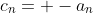c_n= -a_n