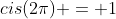cis(2\pi) = 1