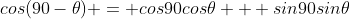 cos(90-\theta) = cos90cos\theta + sin90sin\theta