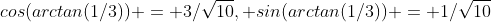 cos(arctan(1/3)) = 3/\sqrt{10}, sin(arctan(1/3)) = 1/\sqrt{10}