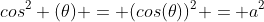 cos^2 (\theta) = (cos(\theta))^2 = a^2