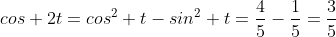 cos 2t=cos^2 t-sin^2 t=\frac{4}{5}-\frac{1}{5}=\frac{3}{5}