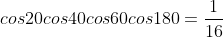 cos20cos40cos60cos180=\frac{1}{16}