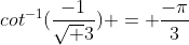 cot^{-1}(\frac{-1}{\sqrt 3}) = \frac{-\pi}{3}