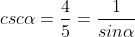 csc\alpha=\frac{4}{5}=\frac{1}{sin\alpha}