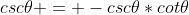 csc\theta = -csc\theta*cot\theta