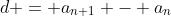 d = a_{n+1} - a_{n}