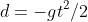 d=-gt^2/2
