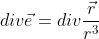 div\vec{e}=div\frac{\vec{r}}{r^3}