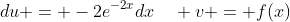 du = -2e^{-2x}dx\quad v = f(x)