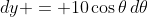 dy = 10\cos\theta\,d\theta