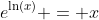 e^{\ln(x)} = x