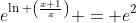 e^{\ln \left(\frac{x+1}{x}\right)} = e^{2}