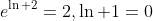 e^{\ln 2}=2,\ln 1=0