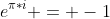 e^{\pi*i} = -1