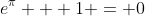 e^{\pi} + 1 = 0