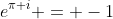 e^{\pi i} = -1