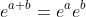 e^{a+b}=e^ae^b