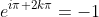 e^{i\pi+2k\pi}=-1