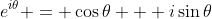 e^{i\theta} = \cos{\theta} + i\sin{\theta}