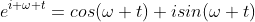 e^{i \omega t}=cos(\omega t)+isin(\omega t)