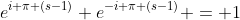 e^{i \pi (s-1)} e^{-i \pi (s-1)} = 1