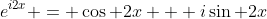 e^{i2x} = \cos 2x + i\sin 2x