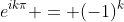 e^{ik\pi} = (-1)^k