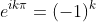 e^{ik\pi}=(-1)^{k}