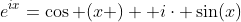 e^{ix}=\cos (x )+ i\cdot \sin(x)