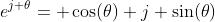 e^{j \theta}= \cos(\theta)+j \sin(\theta)