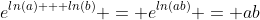 e^{ln(a) + ln(b)} = e^{ln(ab)} = ab
