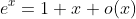 e^x=1+x+o(x)