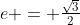 e = \tfrac{\sqrt{3}}{2}