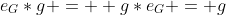 e_G*g =  g*e_G = g
