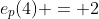 e_p(4) = 2
