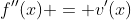 f''(x) = v'(x)