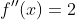 f''(x)=2