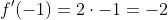 f'(-1)=2\cdot{-1}=-2